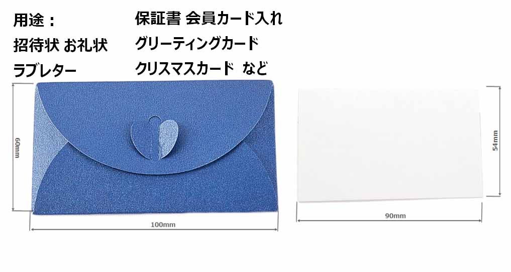 楽天市場 ハートのツメ 水色 ミニ 封筒 付 メッセージカード 45セット Rfidケース付 招待状 お礼状 レター 送料無料 Mak A17 Rollup Japan楽天市場店