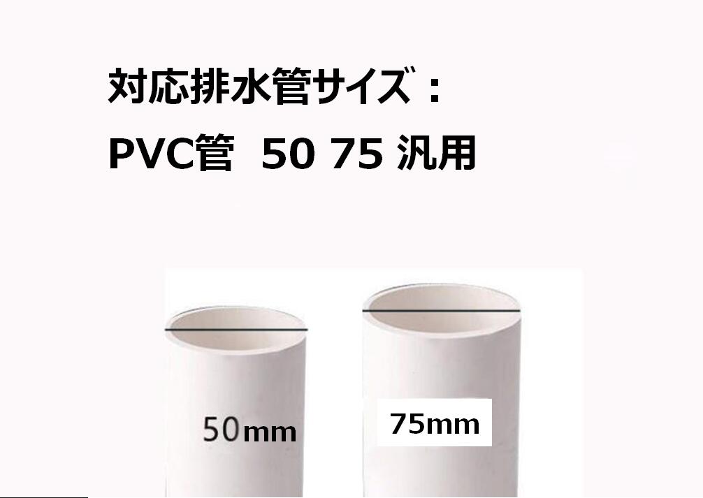 SALE/94%OFF】 排水口用 丸型 排水トラップ 目皿78mm 排水口径50-75mm対応 シリコンコア フィルター 付 排水口カバー 防虫 防臭 浴室 送料無料 mak-d97 luizbrites.com.br SALE/94%OFF】 排水口用 丸型 排水トラップ 目皿78mm 排水口径50-75mm対応 シリコンコア フィルター 付 排水口カバー 防虫 防臭 浴室 送料無料 mak-d97 luizbrites.com.br