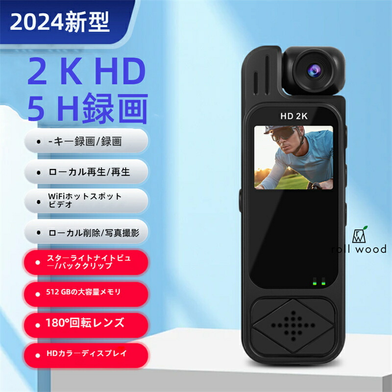 楽天市場】スポーツカメラ 小型カメラ 超小型アクションカメラ