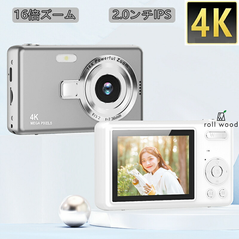 楽天市場】NBD 4K 4800万画素・120FPSデジタルカメラ【Wi-Fiと