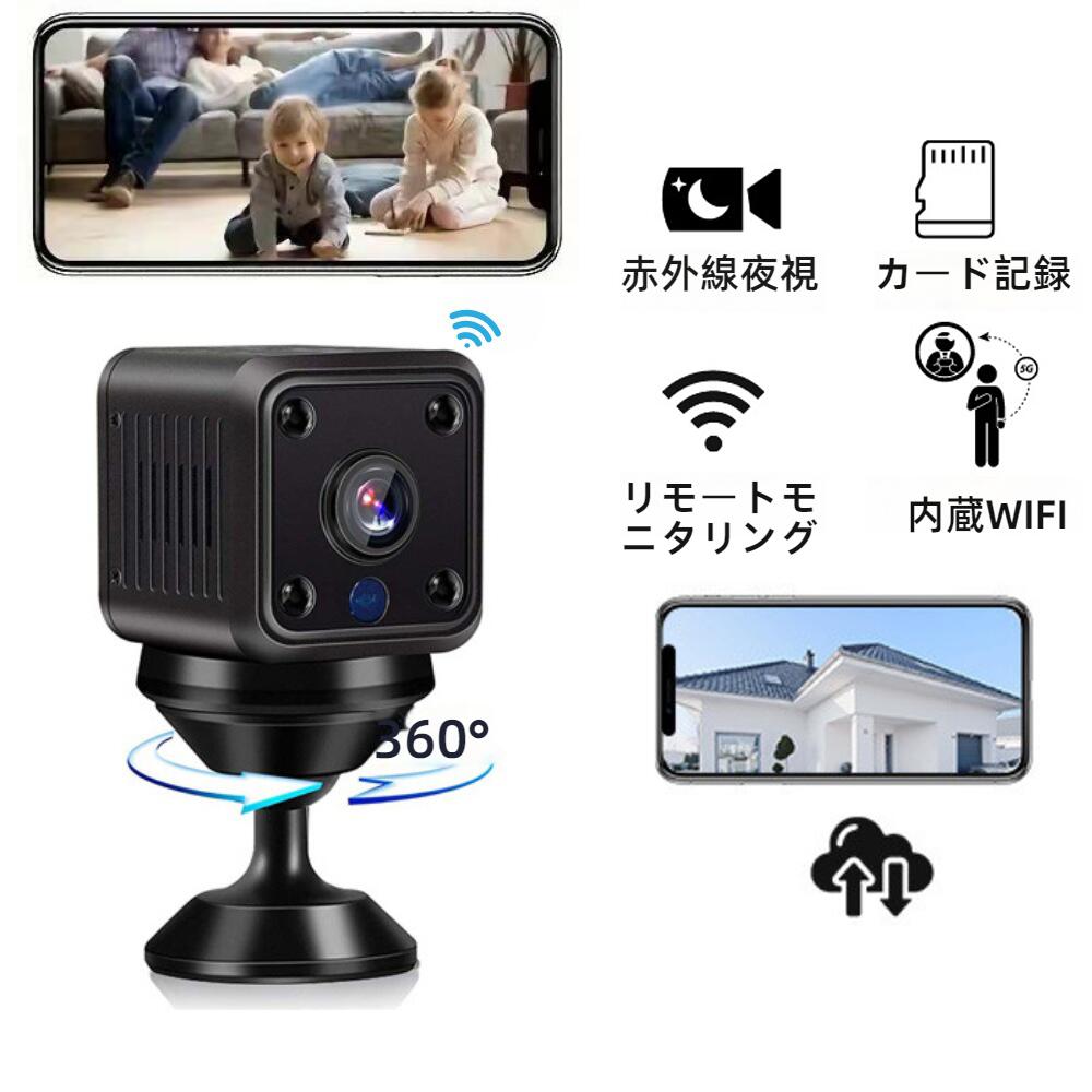 見守りカメラ超小型Wi-Fiダイレクトカメラ動画写真録音 Amazon.co.jp: AI人体検知 超小型カメラ 隠しカメラ 4K画質視聴