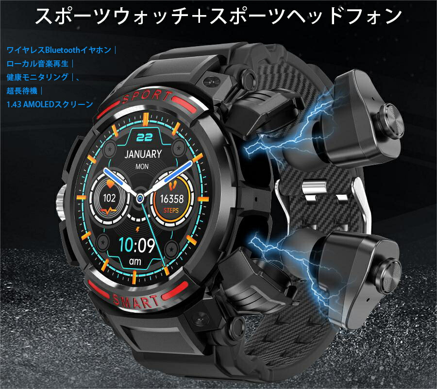 2025 編成替え スマートウォッチ 日本製検出器 TWSイヤ電話機 スマートウォッチ，1.43inAMOLED画面，吹き込み役立つこと，歩数計，両耳イヤ電話機,Bluetooth5.2 電話を掛ける,軍需実業科学技術、耐寒耐熱，活動写真量計，天気模様見とおし，DIY文字記号盤，かっこ良い腕輪