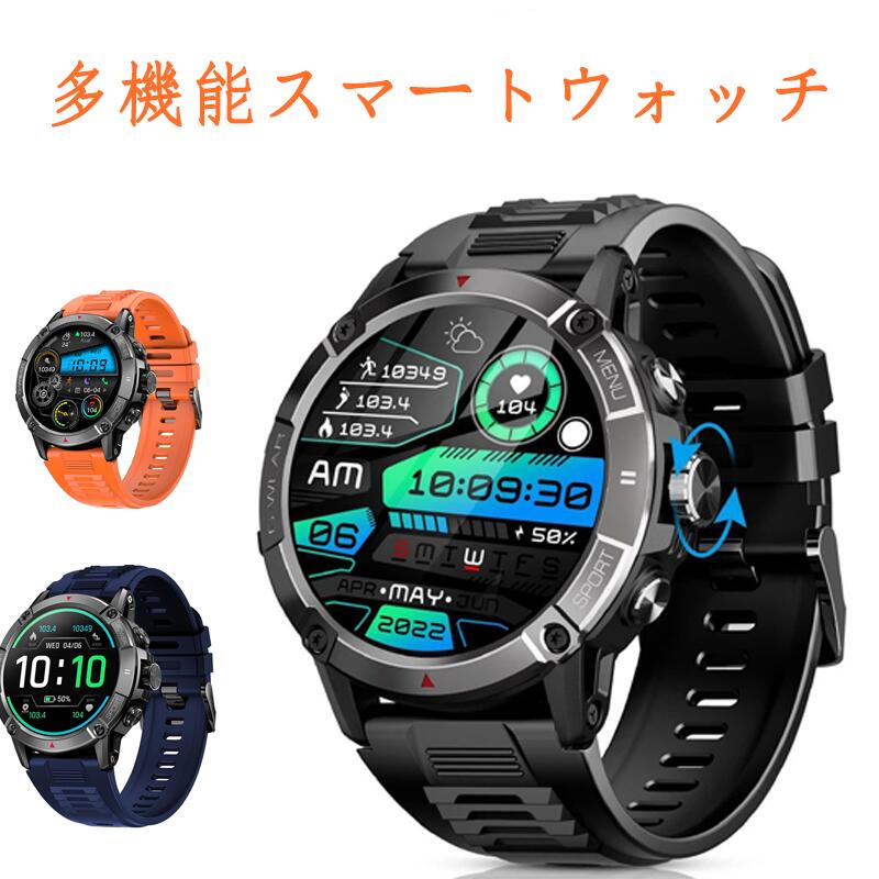 【2025新登場 コンパス機能付き 1.52インチ大画面】スマートウォッチ 日本製センサーIP68防水 Bluetooth5.2通話 約100種類運動モード smart watch Line/メッセージ通知 iphone android対応 長持ちバッテリー GPS運動記録 歩数計 腕時計 健康管理 メンズ  ギフトプレゼント