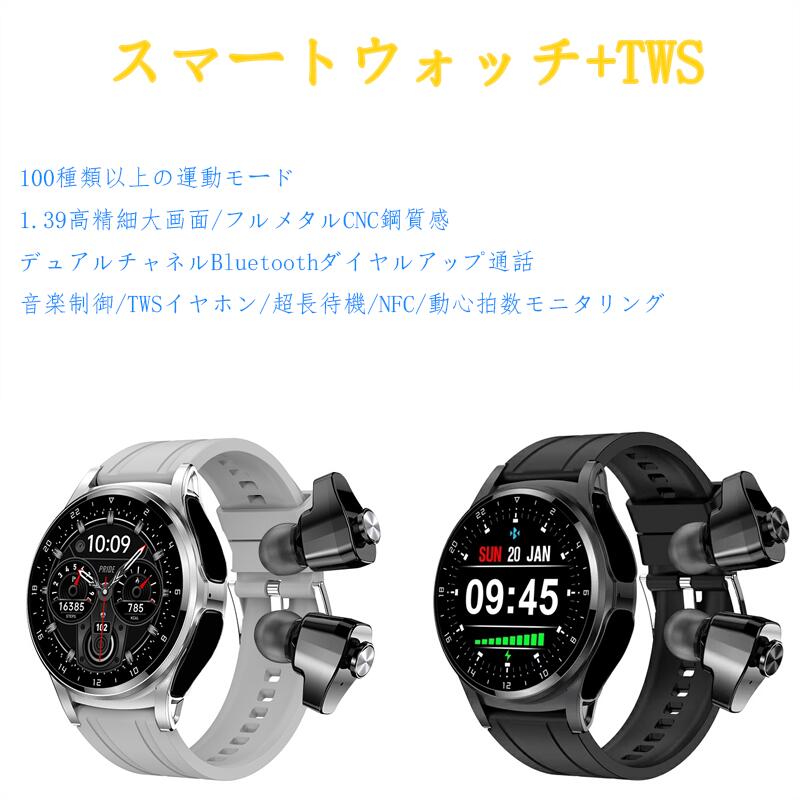 2025 日本製センサー スマートウォッチ TWSイヤホン スマートウォッチ，歩数計，両耳イヤホン,Bluetooth5.0 通話,活動量計，天気予報，DIY文字盤，スマートブレスレット，カラースクリーン，消費カロリー， アラーム，着信電話，Line通知｜rollwood 9,786円