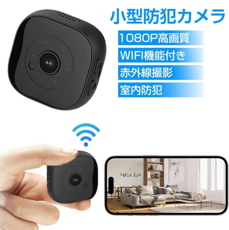 楽天市場】防犯カメラ 屋外 高画質 かんたん設置セット 工事不要