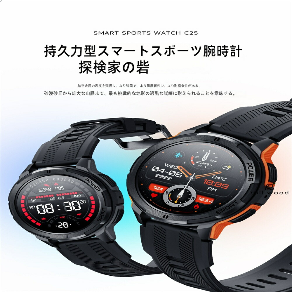 スマートウォッチ【2024新登場】123+種類運動モード スポーツウォッチ 410mAh長持ちバッテリー 1.43インチAMOLED高精細大画面 防水防塵耐衝撃smart watch Bluetooth5.2通話 280種類文字盤自由設定 着信＆メッセージ通知 腕時計 活動量計 歩数計天気予報音楽制御 目覚まし時計