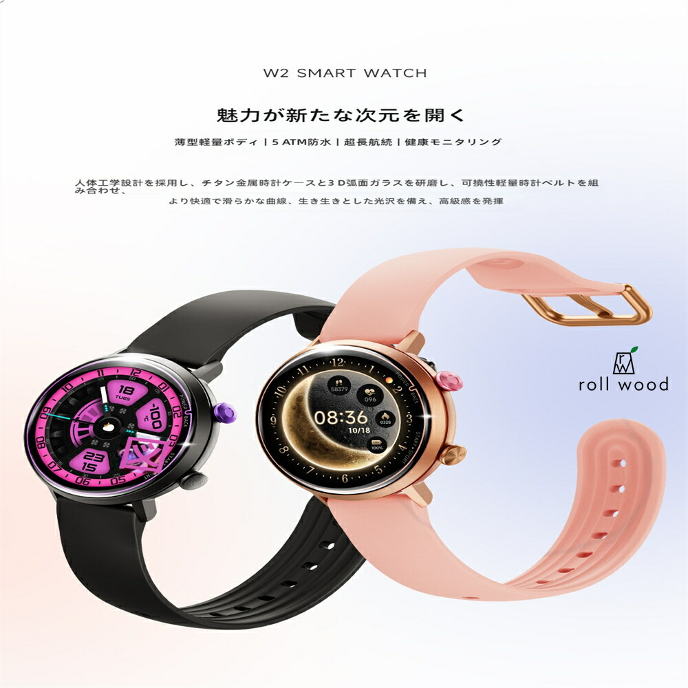 スマートウォッチ レディース 5非同期転送モード雨合羽防塵耐衝撃 スポーツウォッチ着信＆申したて告げ知らせる ウオッチ 自然作用量計 歩数計 日本晴れ見とおし 快い音抑えつける 目覚まし時計時辰儀 音吐手つだい Android/iPhone相応う 差し上げ物差し上げ物