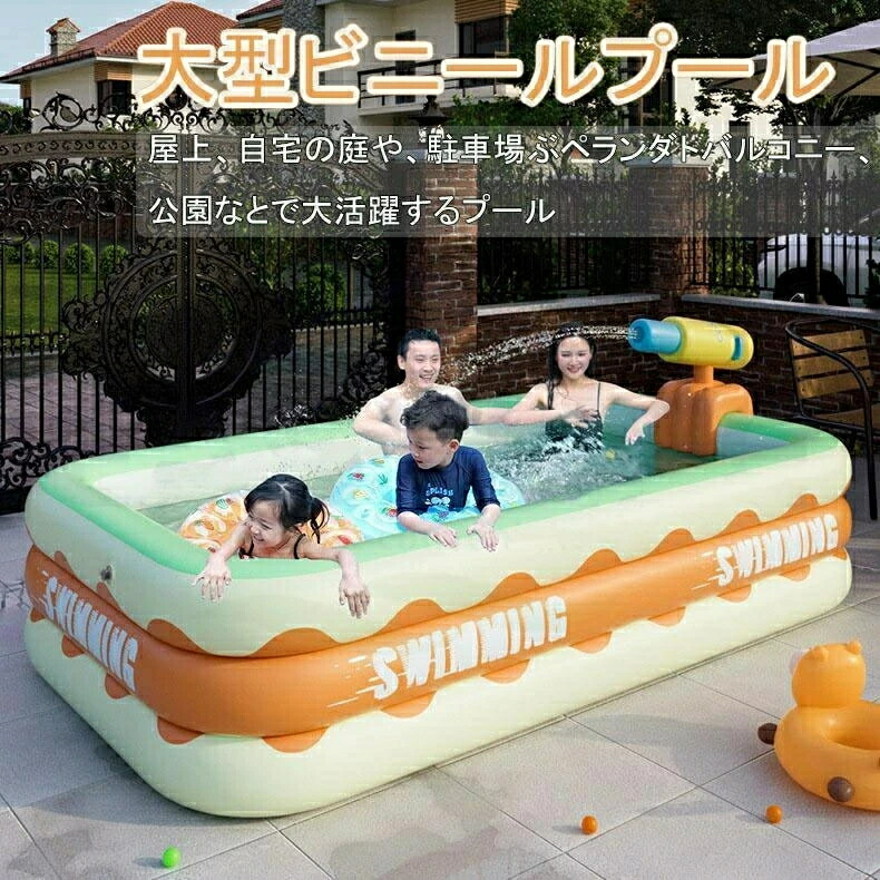 スウィミングプール 滑り台 スウィミングプール 大型 ビニールスウィミングプール 一般受け 身寄りスウィミングプール 身寄り用スウィミングプール 身寄りスウィミングプール 大型 赤ちゃん用スウィミングプール アウトドア 水遊び 庭命のせんたく すべり台 水あそび 吹き上げ水鉄砲 庭命のせんたく 赤ちゃん スウィミングプール 気が大きい大きさ 身寄りスウィミングプール すべり 貨物輸送無料