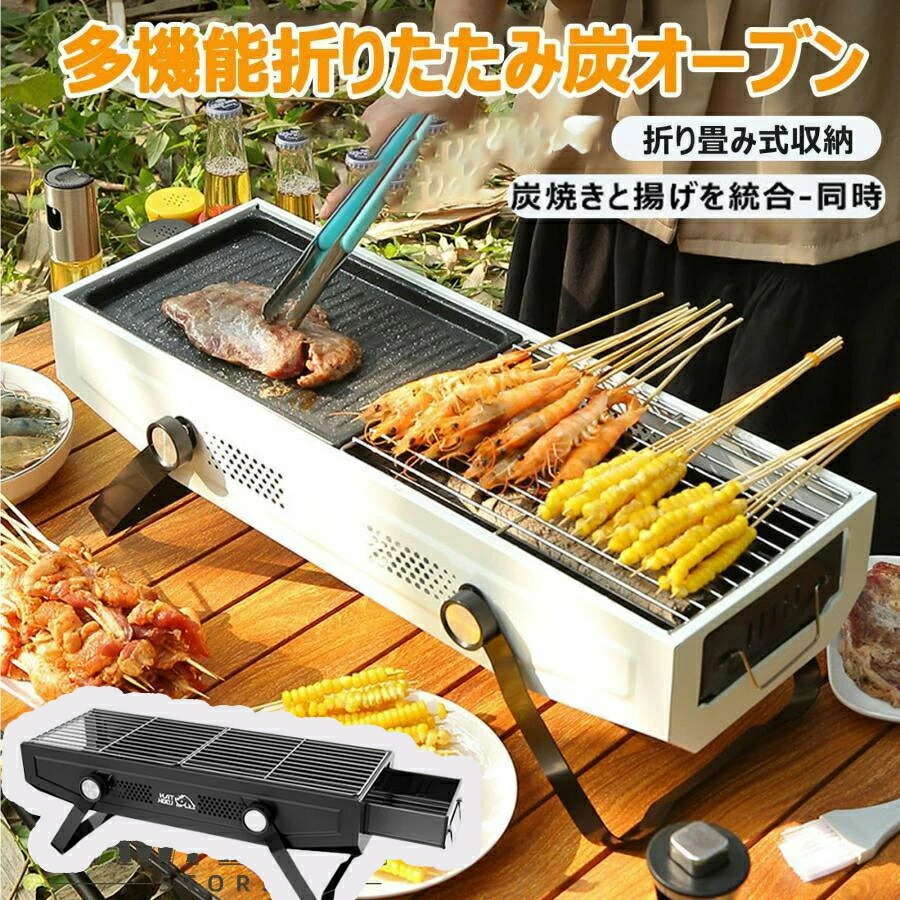 Amazon | Fengzel Outdoor 蓋付きバレル式 卓上バーベキュー