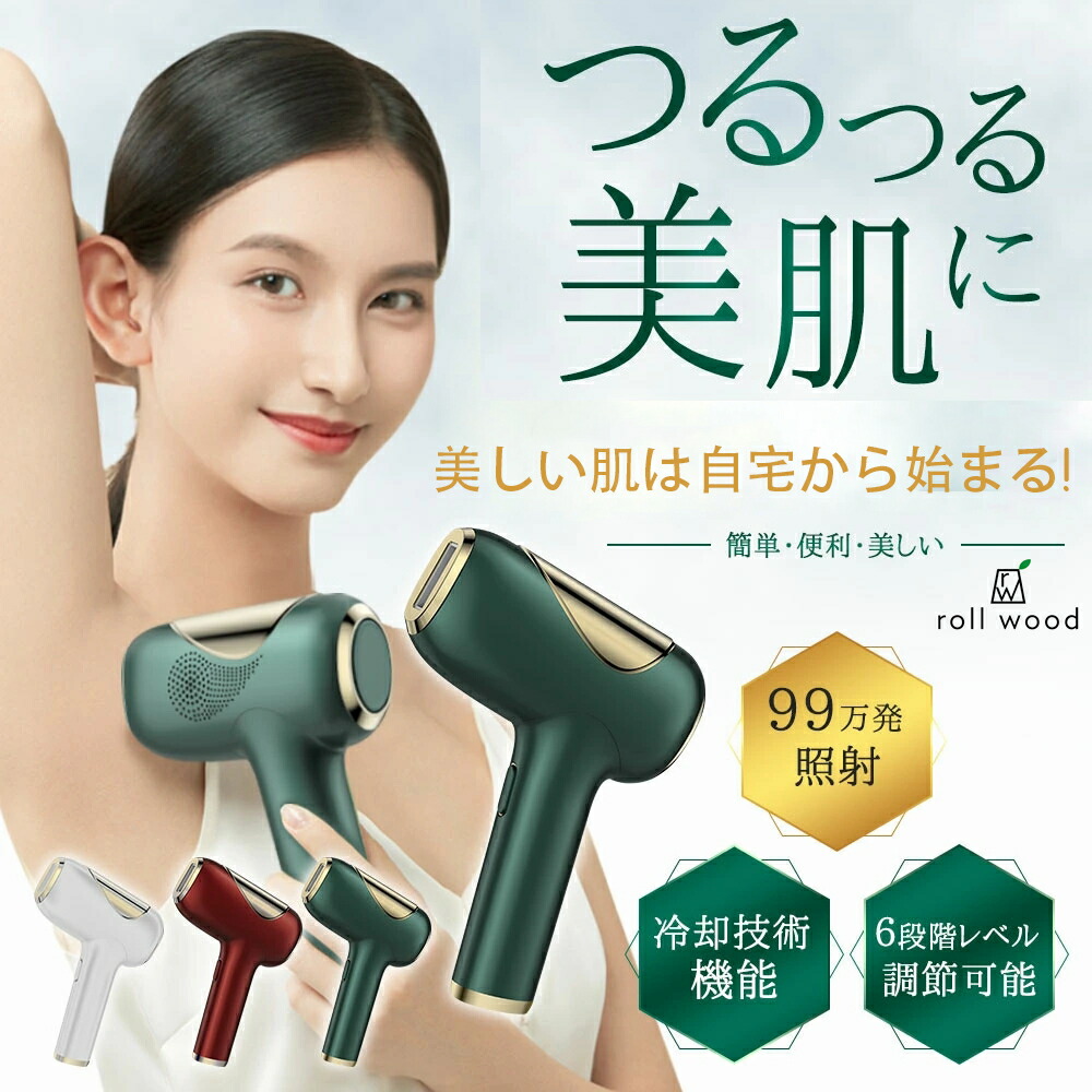メタルダンディ　脱毛器 メタルダンディ 刺青 脱毛機 入れ墨 日焼け タトゥー 脱毛 metal
