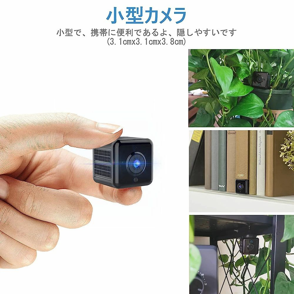 楽天市場】防犯カメラ 小型カメラ 隠しカメラ 防犯カメラ WIFI