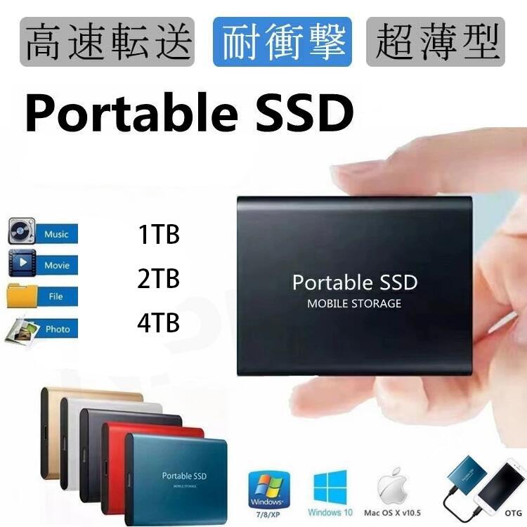 楽天市場】M.2 SSD 64GB USBメモリ 外付けSSD メタル
