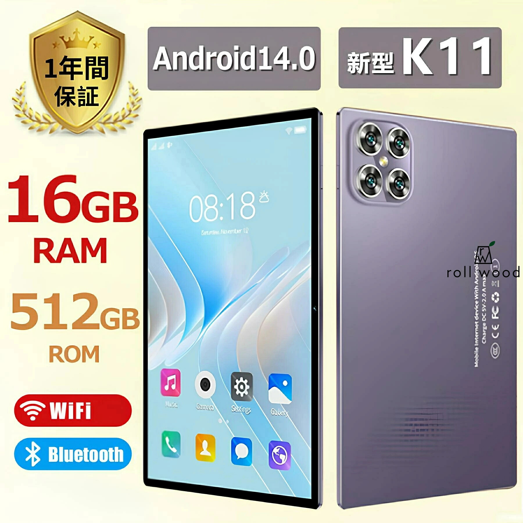 Android14.0 タブレット PC 本体 10.1インチ 20000mAhバッテリー GPS タブレットケース Bluetooth 通話対応 新品 人気 ギフト Wi-Fiモデル SIMカード対応 ネット授業 データ ディスプレイ グーグルプレア|rollwood