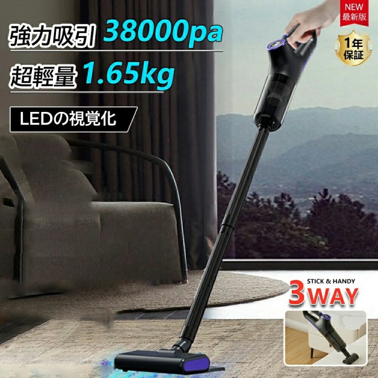 コードレス掃除機 ハンディクリーナー 38000Pa超強力吸引 3WAY仕様 自立式 軽量 スティッククリーナー HEPA多重濾過 180°左右＆90°上下回転 長 低騒音 LED液晶ディスプレイ搭載
