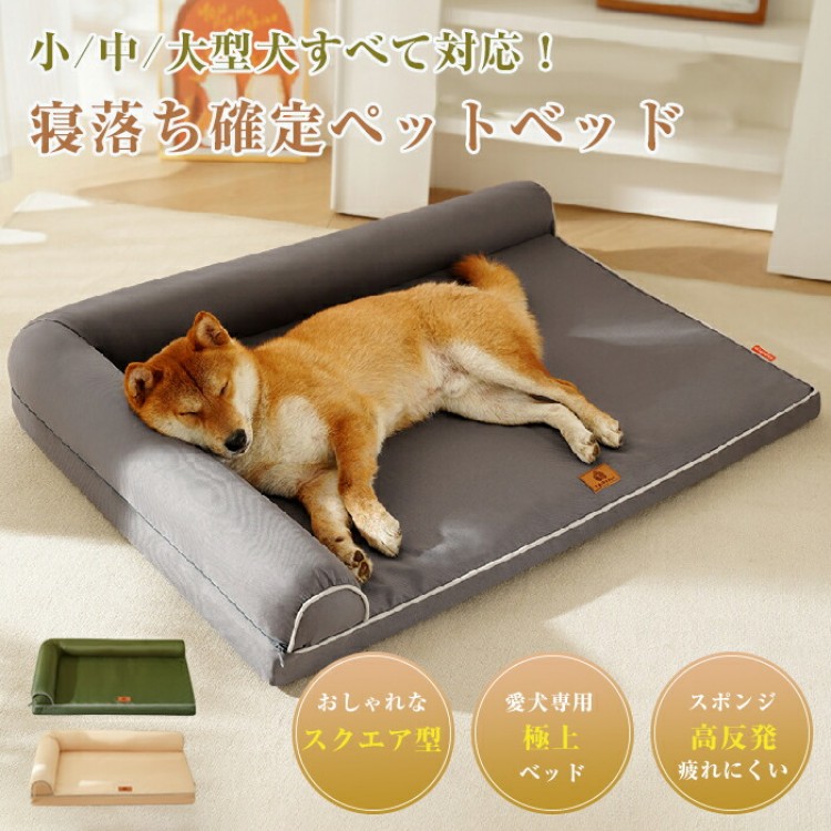 ペットベッド 夏用 スクエア型 猫 ベッド 犬ベッド 小型犬 中型犬 大型犬 スクエア マット クッション 柔らかい ペット用品 猫用 猫ベッド ふか ペット ソファ