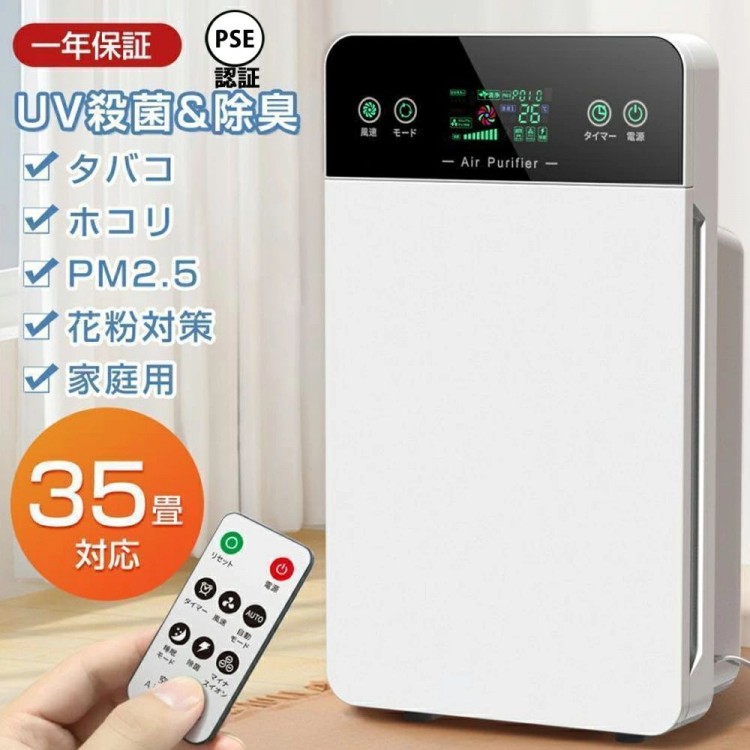 空気清浄機 業務用 大型モデル 6重フィルターシステム搭載 コンパクト設計 花粉 黄砂 PM2.5 ハウスダスト対応 脱臭機能 ペット臭 空気質検知センサ 静音設計 UV除菌 タバコ|rollwood