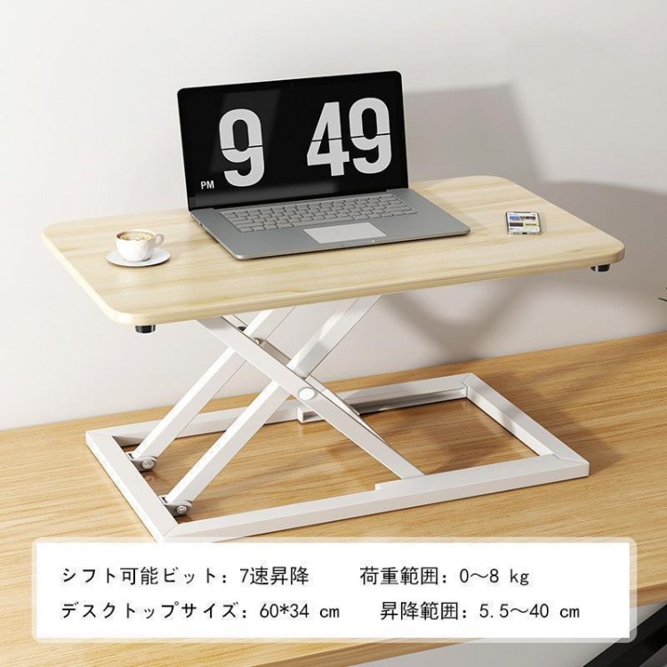 卓上 昇降デスク リフトアップデスク 折りたたみ可能 高さ5.5-40cm 調整可能 上下昇降式デスク 立ち姿勢で仕事 座り過ぎ解消 机上|rollwood