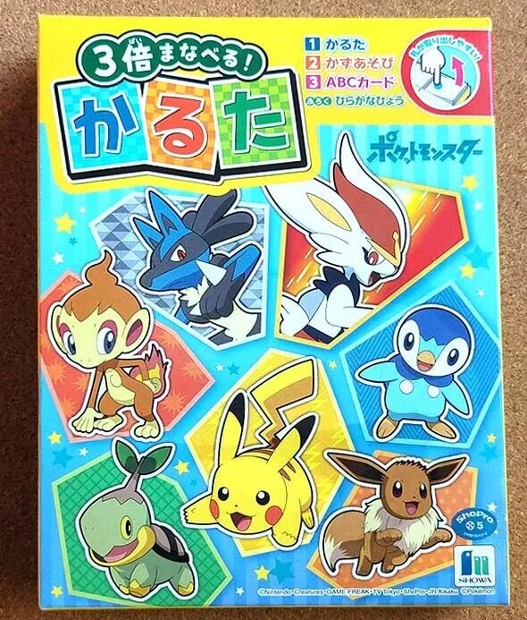 3倍 あそべる！ポケットモンスターのかるた みんなで遊ぼう　かるた　ポケモン 楽天市場】ポケットモンスター ポケモン かるた カルタ 3倍