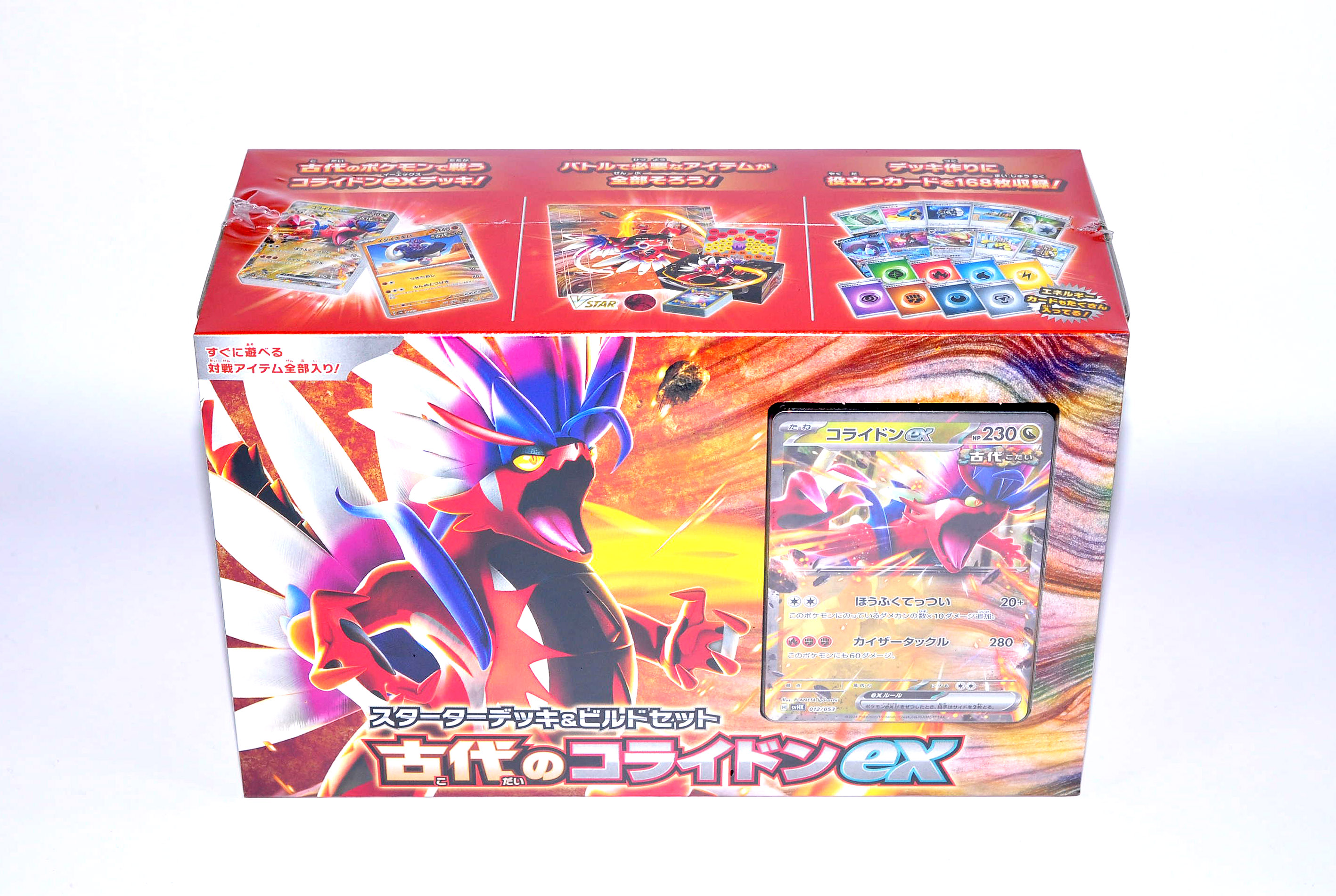【新品】スカーレット＆バイオレット スターターデッキ＆ビルドセット 5個セット Amazon.co.jp: ポケモンカードゲーム スカーレット