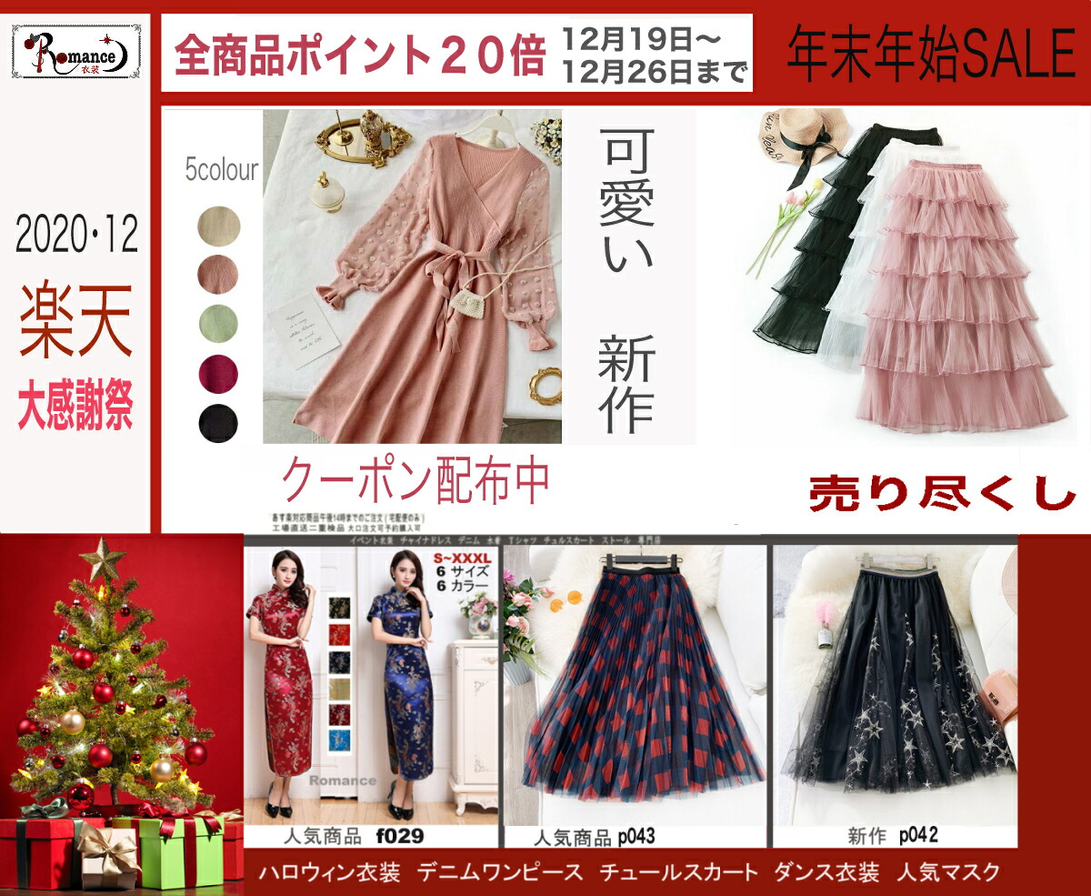 楽天市場 50 Off ハロウィン マスク ハロウィン 子供 大人兼用 子ども キッズ フィルタ2枚付き 洗える マスク Romance 楽天市場 50 Off ハロウィン マスク ハロウィン 子供 大人兼用 子ども キッズ フィルタ2枚付き 洗える マスク Romance