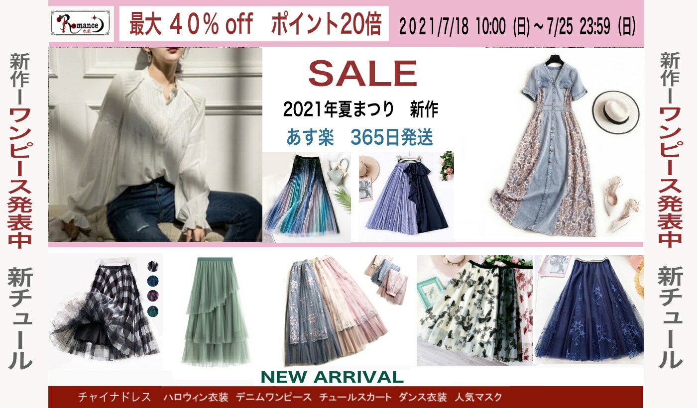 楽天市場 娘子寫ブランド品 即納 チャイナドレス服 チャイナドレス普段着 チャイナドレス可愛い 金色ひときわ輝くチャイナ服 素敵な女性らしい美脚美人優雅なチャイナドレス ワンピース Romance 楽天市場 娘子寫ブランド品 即納 チャイナドレス服 チャイナドレス普段着 チャイナドレス可愛い 金色ひときわ輝くチャイナ服 素敵な女性らしい美脚美人優雅なチャイナドレス ワンピース Romance