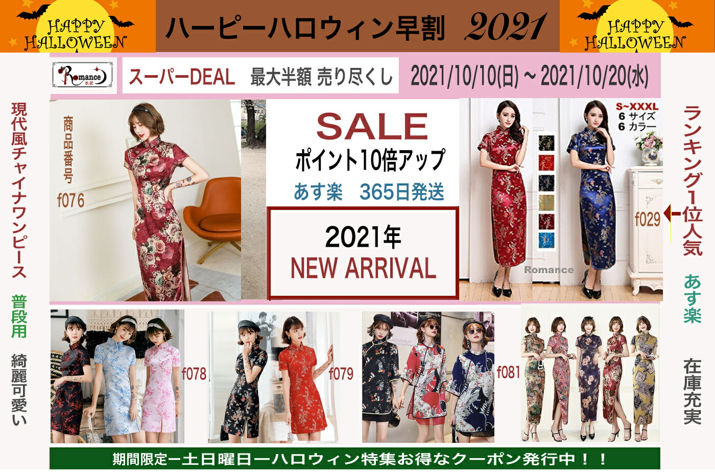 楽天市場 あす楽 即納 予約可 レディース ドレス デニム ワンピース ドレス ロング デニム中袖 長袖 刺繍 ワンピース 結婚式 チャイナ風 パーティードレス 二次会 演奏会 シャツセクシーワンピース デニム ドレス Romance