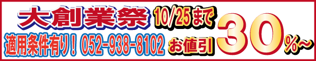 楽天市場】10/25までお値引き30％~彫刻付き本革ソファ3点セット(単品