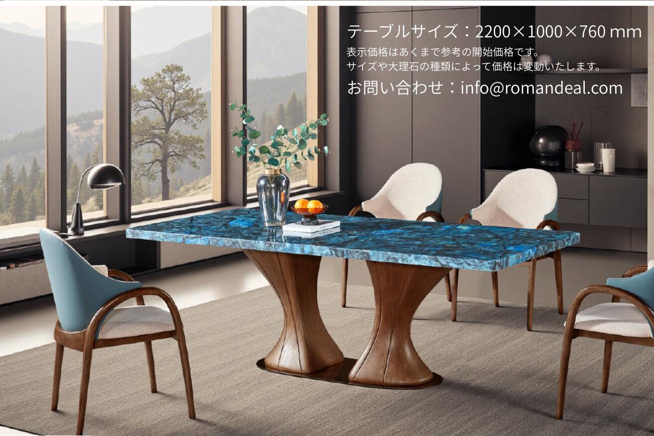 4/26まで！最大25％お値引き！条件は要問い合わせ！~ オーターメード天然大理石ダイニングテーブル tina-005 日本人スタッフが検品・メンテナンスを行います！