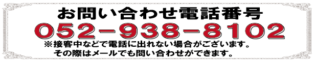 楽天市場】10/25までお値引き30％~彫刻付き本革ソファ3点セット(単品