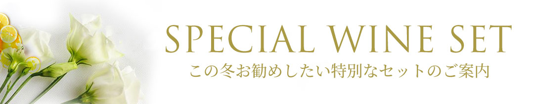 楽天市場】ロマネコンティ ロマネ サン ヴィヴァン 1988 楽天市場】ロマネコンティ ロマネ サン ヴィヴァン 1988