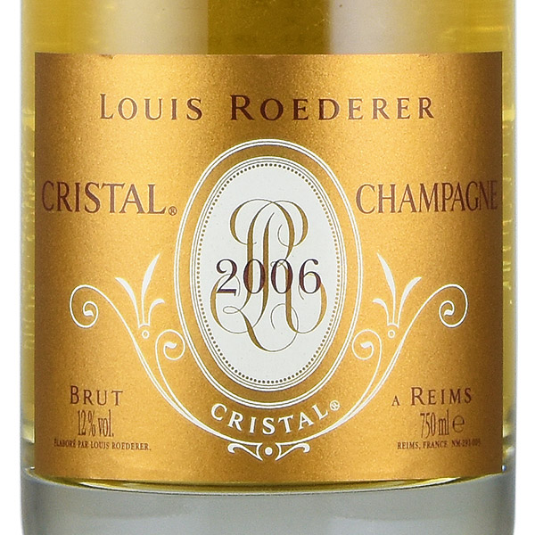 ルイ ロデレール クリスタル 2006 Roederer シャンパン ギフトボックス