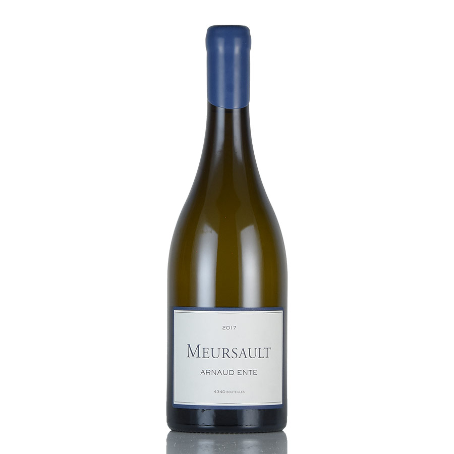 アルノー アント ムルソー 2017 Arnaud Ente Meursault フランス ブルゴーニュ 白ワイン 86,900円