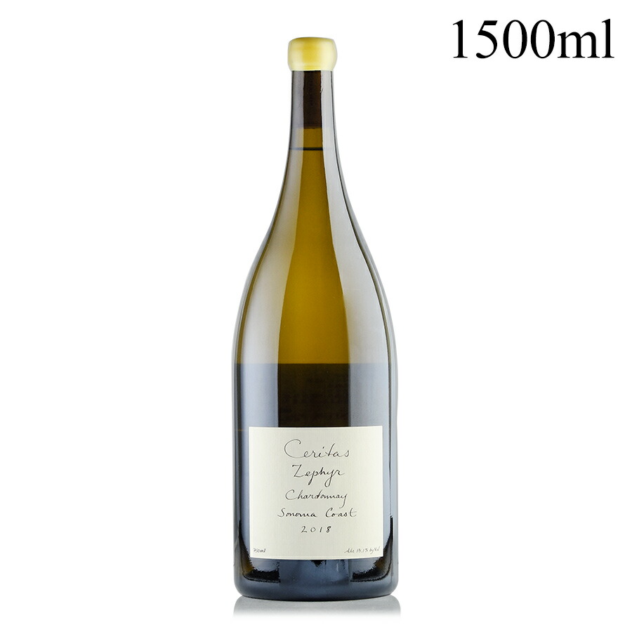 セリタス シャルドネ ゼファー ヴィンヤード 2018 マグナム 1500ml 生産者蔵出し Ceritas Chardonnay Zephyr Vineyard アメリカ カリフォルニア 白ワイン