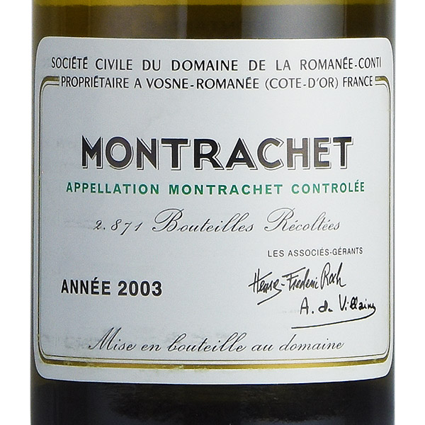 ロマネコンティ モンラッシェ 2004 液面コルク下2.5cm ドメーヌ ド ラ ロマネ コンティ DRC Montrachet フランス  ブルゴーニュ 白ワイン ワイン