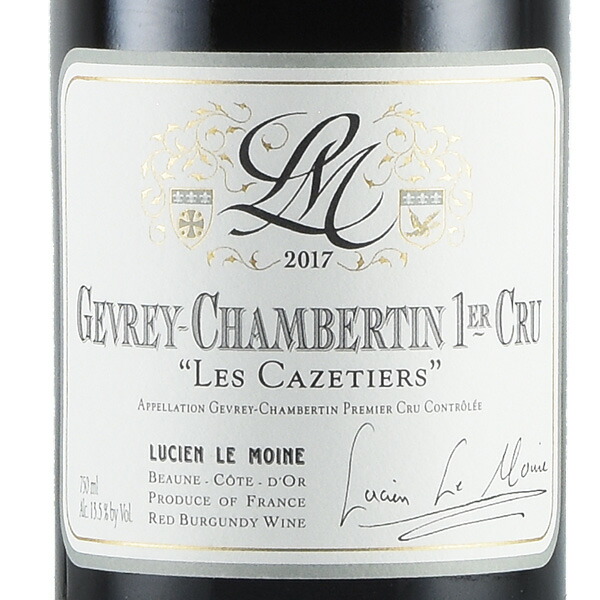 ルシアン ル モワンヌ ジュヴレ シャンベルタン プルミエ クリュ レ カズティエ 2017 Lucien le Moine Gevrey  Chambertin Les Cazetiers フランス ブルゴーニュ 赤ワイン 人気アイテム