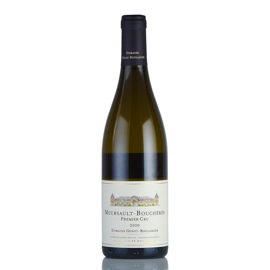 ジェノ ブーランジェール ムルソー プルミエ クリュ ブシェール 2020 正規品 Genot Boulanger Meursault Boucheres フランス ブルゴーニュ 白ワイン