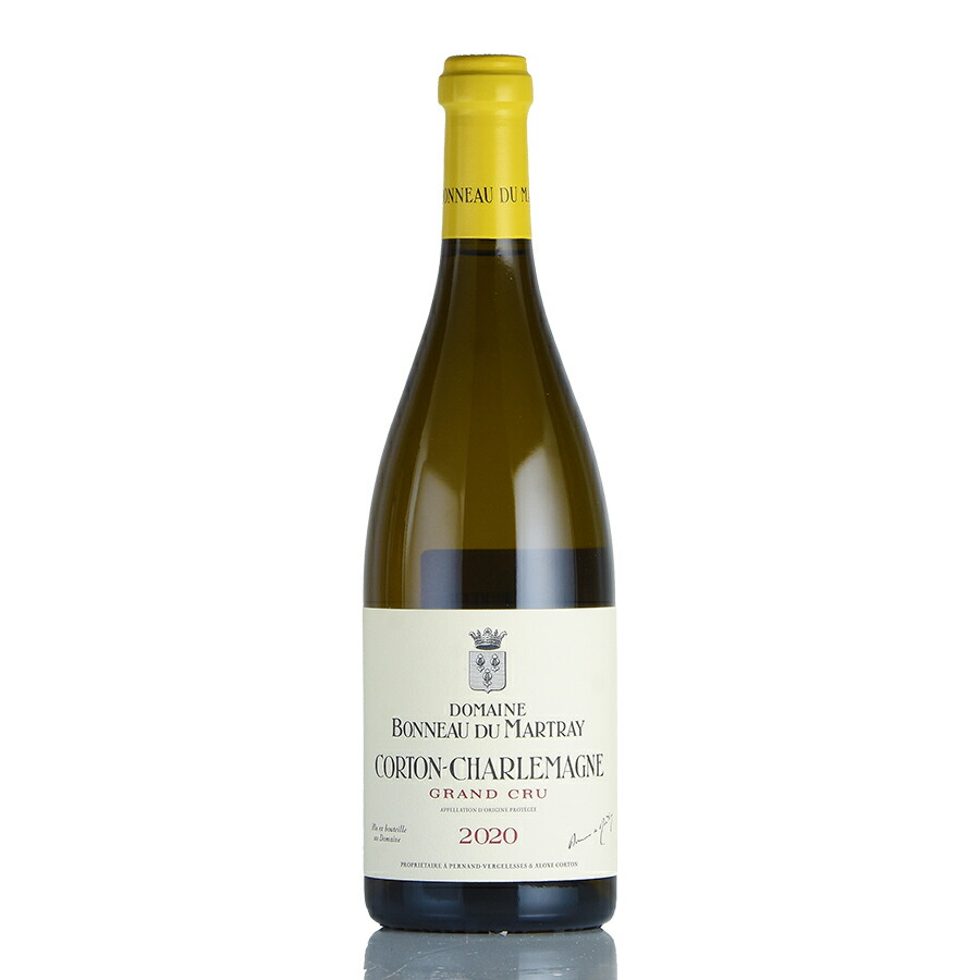ボノー デュ マルトレイ コルトン シャルルマーニュ 2020 正規品 Bonneau du Martray Corton Charlemagne フランス ブルゴーニュ 白ワイン