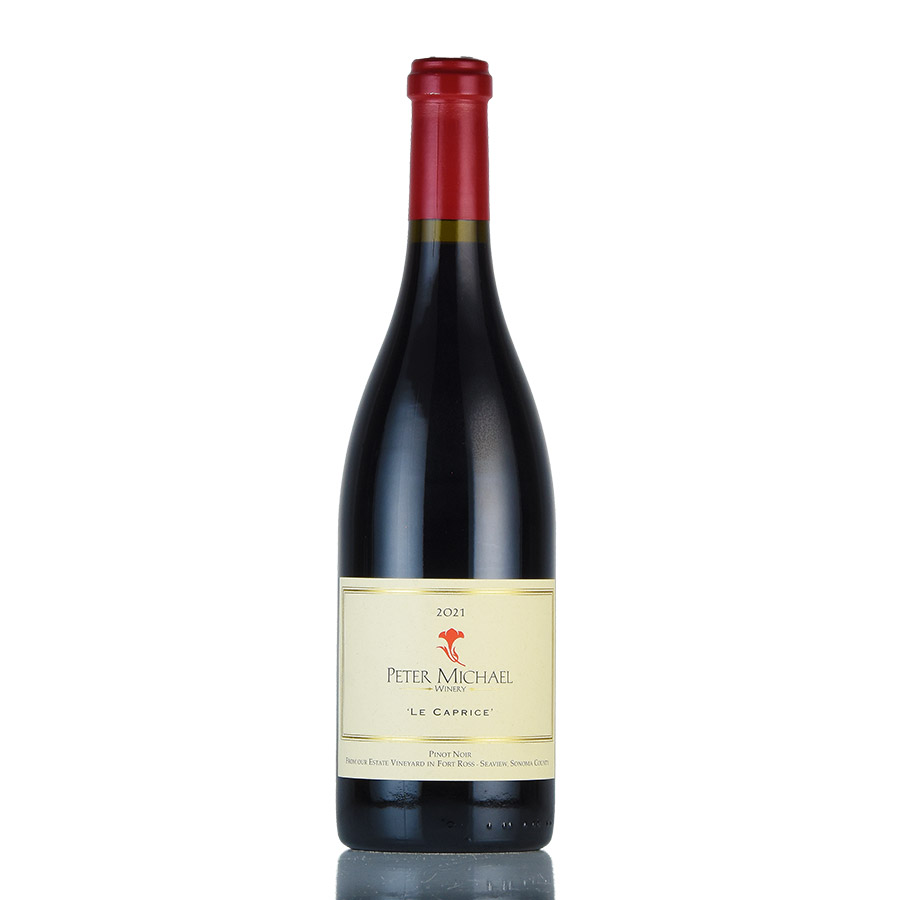 ピーター マイケル ピノ ノワール ル カプリス 2021 生産者蔵出し ピーターマイケル ピノノワール Peter Michael Pinot Noir Le Caprice アメリカ カリフォルニア 赤ワイン