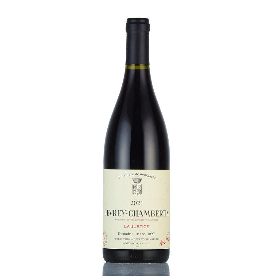 マルク ロワ ジュヴレ シャンベルタン ラ ジュスティス 2021 正規品 Marc Roy Gevrey Chambertin La Justice フランス ブルゴーニュ 赤ワイン