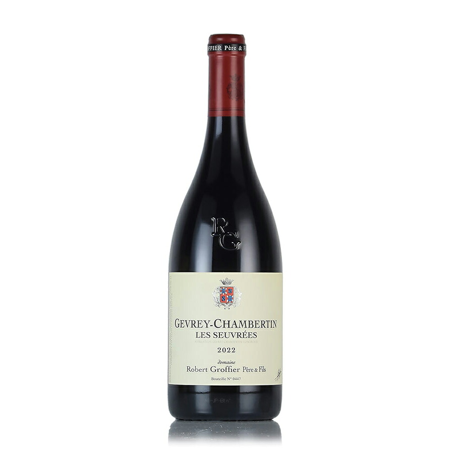 ロベール グロフィエ ジュヴレ シャンベルタン レ スーヴレ 2022 正規品 Robert Groffier Gevrey Chambertin Les Seuvrees フランス ブルゴーニュ 赤ワイン
