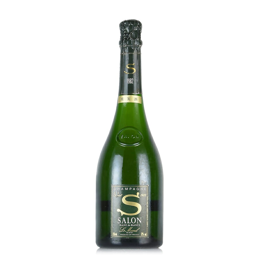 サロン ブラン ド ブラン 1982 ラベル不良 ブランドブラン Salon Blanc de Blancs フランス シャンパン シャンパーニュ [のこり1本]