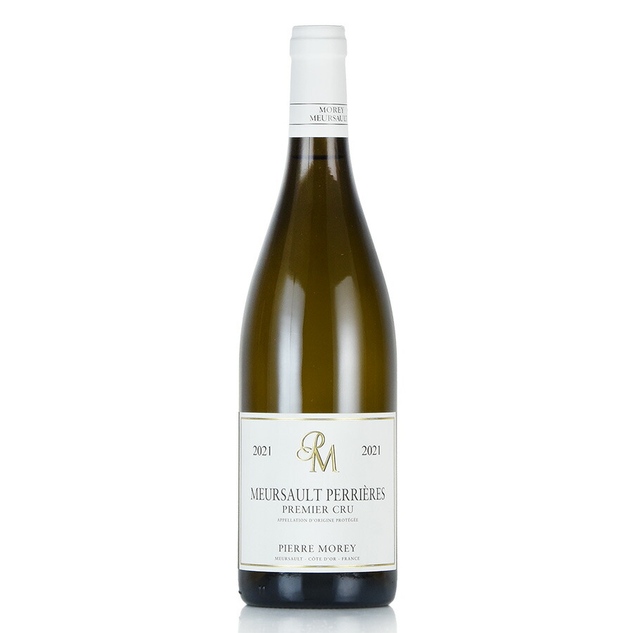 ピエール モレ ムルソー プルミエ クリュ ペリエール 2021 正規品 Pierre Morey Meursault 1er Cru Perrieres フランス ブルゴーニュ 白ワイン
