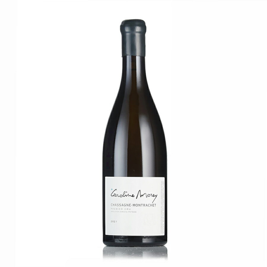 カロリーヌ モレ シャサーニュ モンラッシェ プルミエ クリュ 2021 Caroline Morey Chassagne Montrachet 1er Cru フランス ブルゴーニュ 白ワイン
