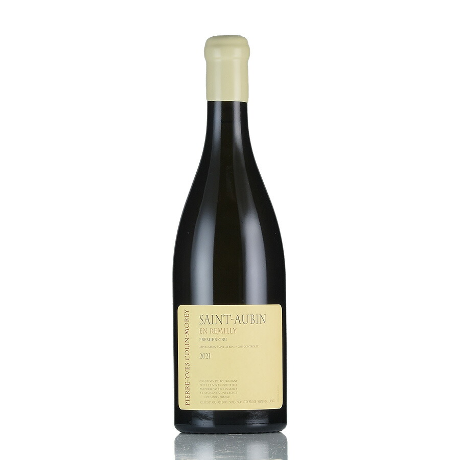 ピエール イヴ コラン モレ サン トーバン プルミエ クリュ アン レミリィ 2021 サントーバン Pierre Yves Colin Morey Saint Aubin 1er Cru En Remilly フランス ブルゴーニュ 白ワイン