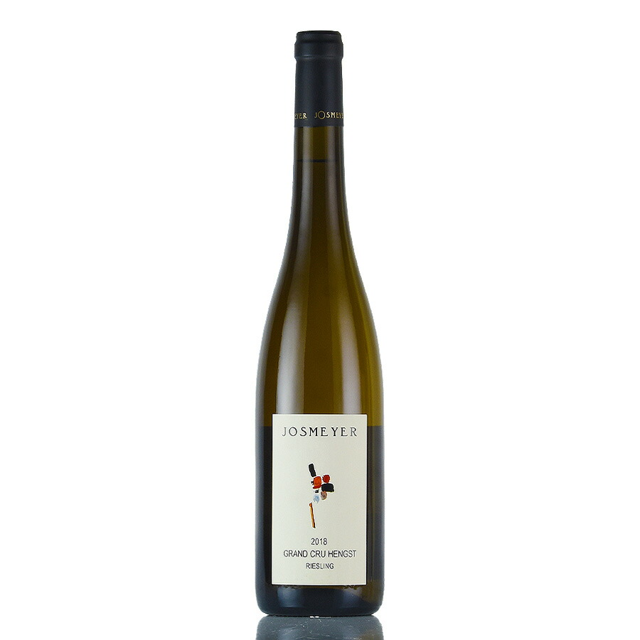ジョスメイヤー リースリング ヘングスト 2018 Josmeyer Riesling Hengst フランス アルザス 白ワイン