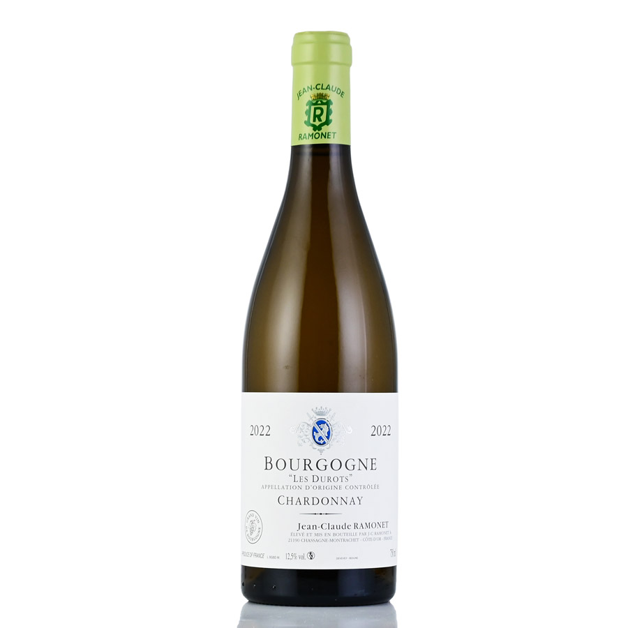 【最大5千円OFFクーポン】ラモネ ブルゴーニュ シャルドネ レ デュロ 2022 Ramonet Bourgogne Chardonnay Les Durots フランス ブルゴーニュ 白ワイン|ロマネ ROMANEE
