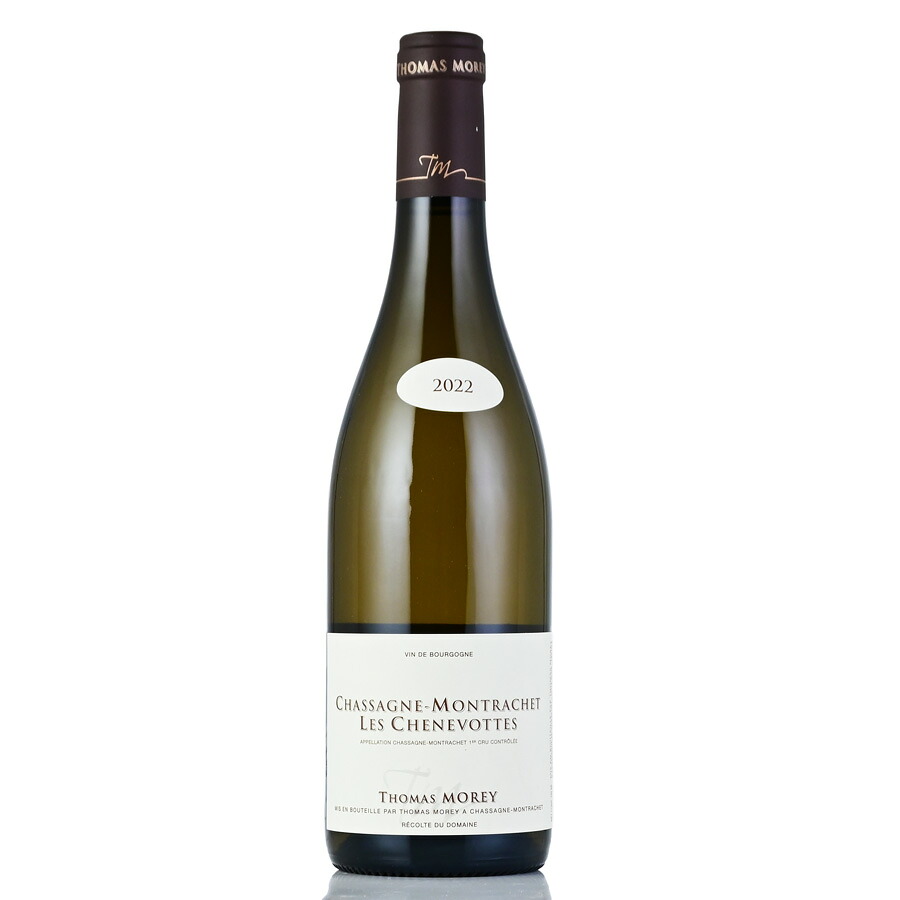 トマ モレ シャサーニュ モンラッシェ プルミエ クリュ レ シュヌヴォット 2022 トーマス モレ Thomas Morey Chassagne Montrachet 1er Cru Les Chenevottes フランス ブルゴーニュ 白ワイン