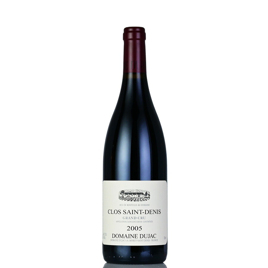 【最大５千円OFFクーポン】デュジャック クロ サン ドニ グラン クリュ 2005 Dujac Clos Saint Denis フランス ブルゴーニュ 赤ワイン｜ロマネ ROMANEE