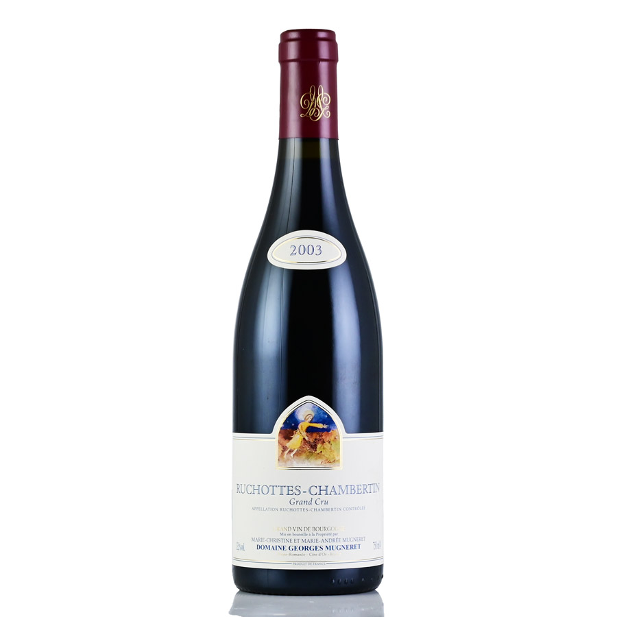 【最大5千円OFFクーポン】ジョルジュ ミュニュレ リュショット シャンベルタン グラン クリュ 2003 Georges Mugneret Ruchottes Chambertin Grand Cru フランス ブルゴーニュ 赤ワイン|ロマネ ROMANEE