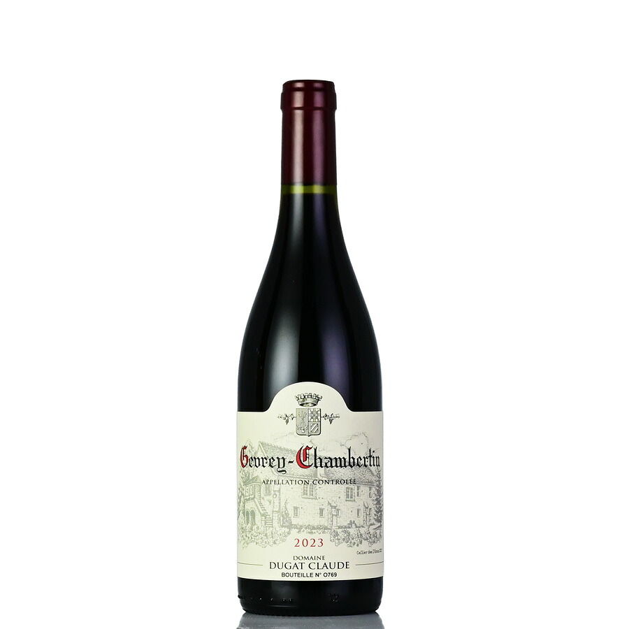 クロード デュガ ジュヴレ シャンベルタン 2023 正規品 Claude Dugat Gevrey Chambertin フランス ブルゴーニュ 赤ワイン｜ロマネ ROMANEE